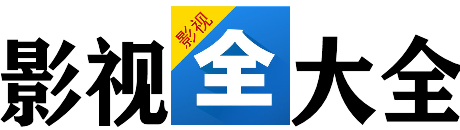 白云影视Logo